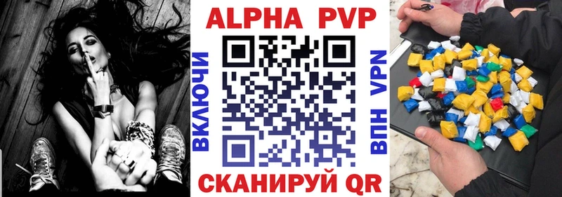 Alpha-PVP СК  гидра сайт  Инза 