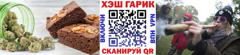 hydra зеркало  Инза  Печенье с ТГК марихуана 