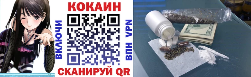 где купить наркоту  Инза  ссылка на мегу рабочий сайт  Cocaine FishScale 