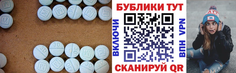 Экстази Punisher ОМГ ОМГ маркетплейс Инза