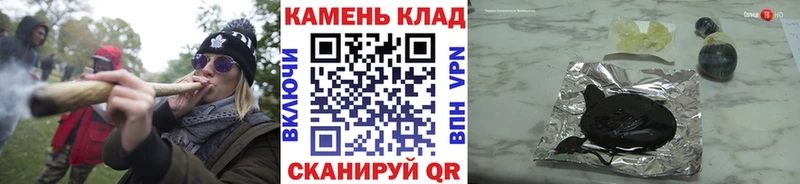 Гашиш Изолятор  Инза 