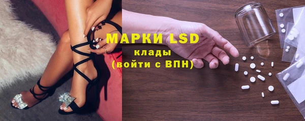 первитин Абаза