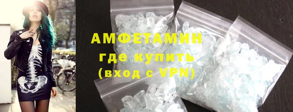 первитин Абаза