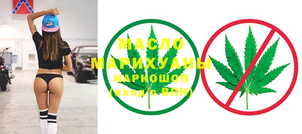 мефедрон мука Красноперекопск