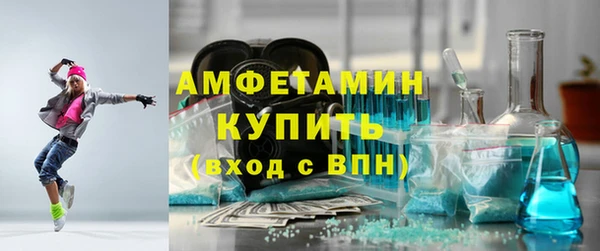стаф Абдулино