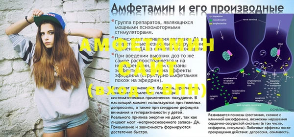 стаф Абдулино