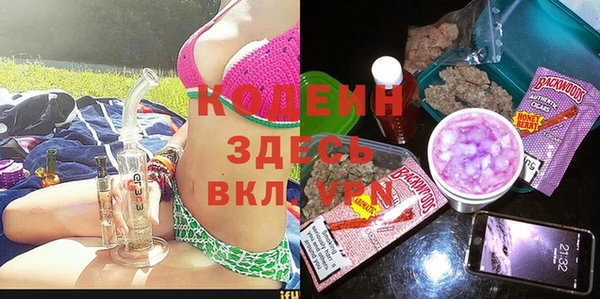 первитин Абаза