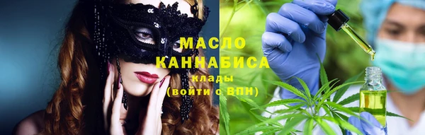 стаф Абдулино