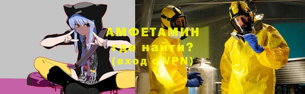 первитин Абаза