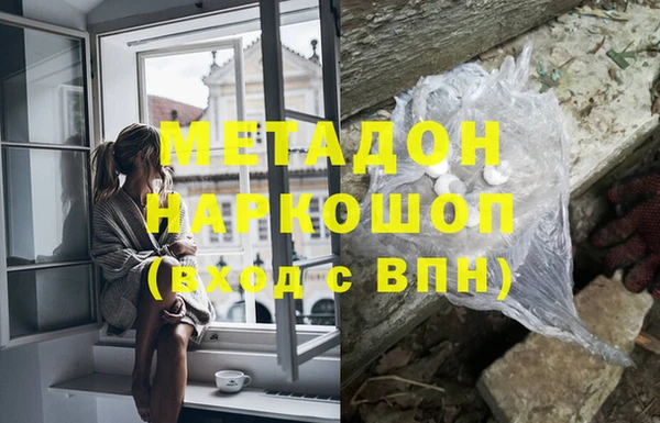 герыч Абинск