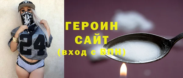 стаф Абдулино