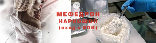эйфоретик Краснотурьинск