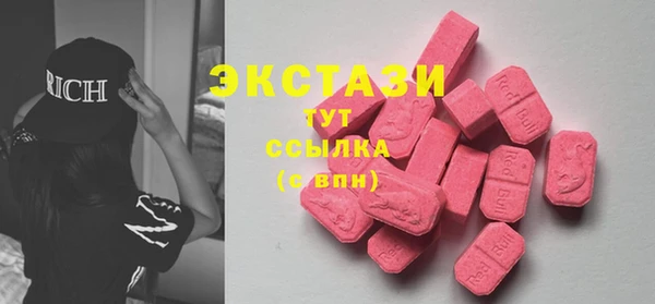 первитин Абаза