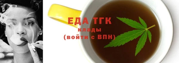 стаф Абдулино