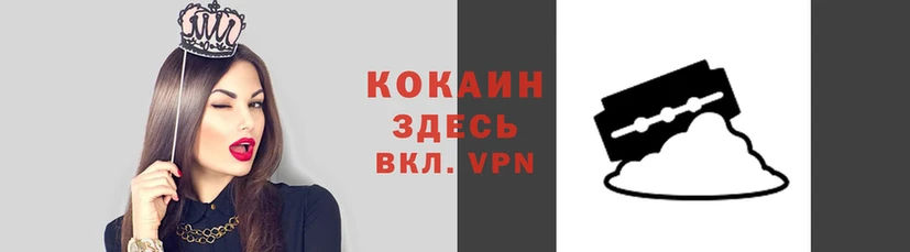 прущие крисы Краснослободск