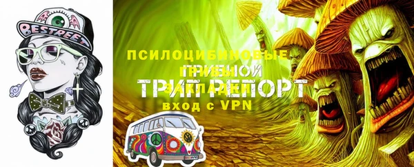 герыч Абинск