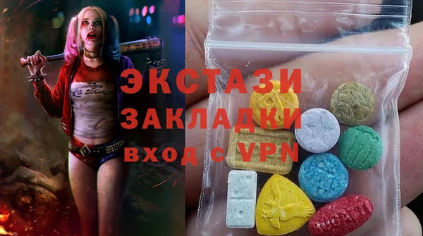 стаф Абдулино