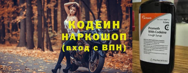 герыч Абинск