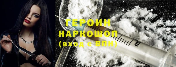 первитин Абаза