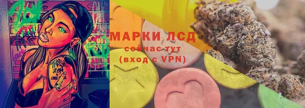 стаф Абдулино
