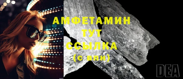 первитин Абаза