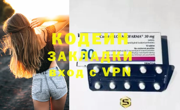 герыч Абинск