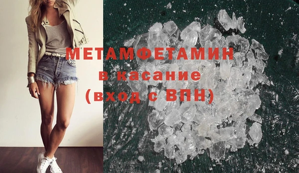 стаф Абдулино