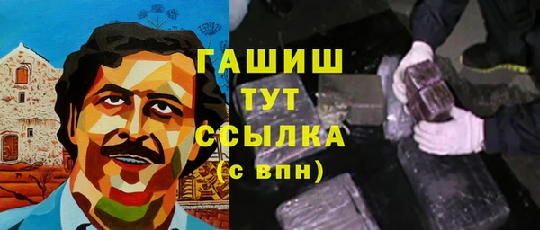стаф Абдулино