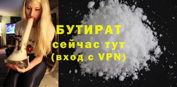 стаф Абдулино