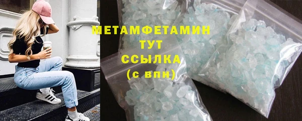 первитин Абаза
