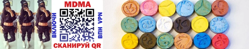 цены наркотик  Инза  MDMA VHQ 