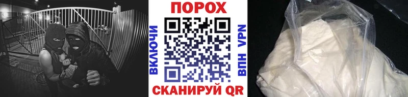 Метамфетамин Декстрометамфетамин 99.9%  магазин продажи   площадка как зайти  Инза 