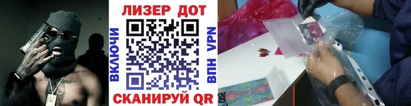 Марки NBOMe 1,8мг  Инза 