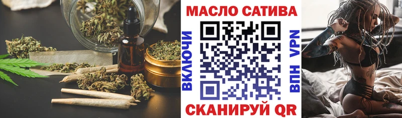 ТГК вейп  Инза 